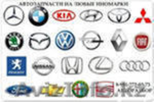 Оказываю услуги по поиску и доставке всех видов запчастей #1014393