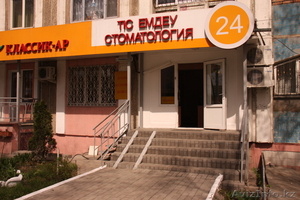 детская стоматология в аксае! #1011331