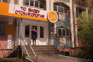 ЛЕЧЕНИЕ Зубов по страховке (SAMAL Medikal Assistanas ) #1008908