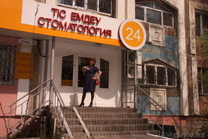 Лечение зубов по страховке НСК #1006843