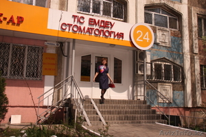 ЛЕЧЕНИЕ ПО СТРАХОВКЕ Dostar Medical Services Group #1008871