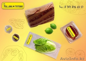 Продукты для ужина с доставкой на дом #1012540