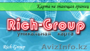 Уникальный портал! #1014399