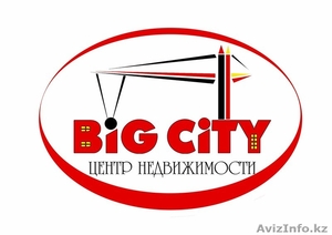 Агентство недвижимости  8(7172)466885, 87028880358 #1005624