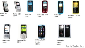 Nokia 1112,  Nokia112. Nokia101,   Nokia 301,  Samsung 3322,  Samsung11202 #1004568