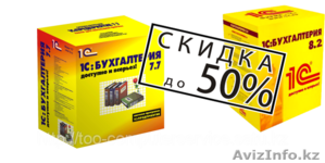 перенос данных из 77 на 8 #1004946