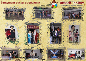 ЕСЛИ  У ВАС  НАМЕЧАЕТСЯ ПРАЗДНИЧНОЕ ТОРЖЕСТВО..... #1006295