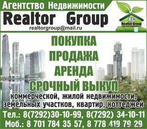 Realtor Group агенство недвижемости #1004571