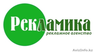 Полиграфия,  сувенирно-рекламная продукция,  работа с фото. #1013131