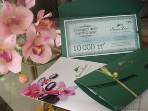  Подарочные сертификаты от Nature's Secrets магазина Натуральной косметики #1006759
