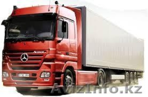 Доставка грузов по РК #1009965