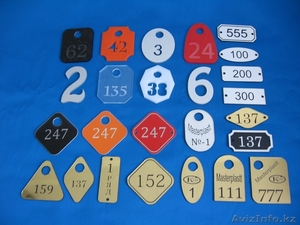 Изготовление различных вывесок,  номерков: на дверь,  в гардероб и т.д. #1015652