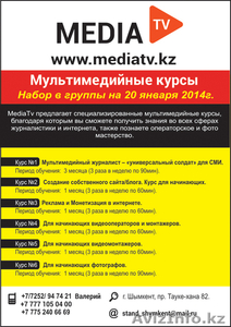 курсы по созданию сайтов #1018470