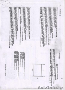 Срочно продам участок!!!!!! #1023596