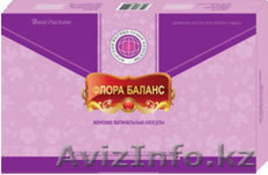 Best Fortune ltd компания #1020588