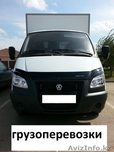 87021058764 грузоперевозки #1014646