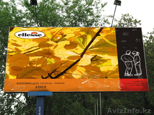 Рекламное агенство Талдыкорган #1014897