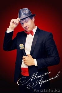 Шоу мен на мероприятия! #1018021