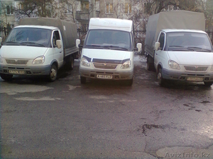 ГрузоГазель высокая 1.90. 87473039855 #1024653