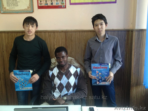 Центр иностранных языков 