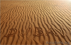 Весенние каникулы вместе с 