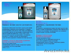 ТОО Express Goods #1028420