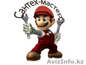  Сантехник,  выполнение качественных работ #1016200