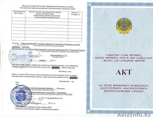 гараж рядом с ЦУМом #1015882