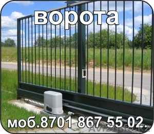Гаражные ворота #1021287