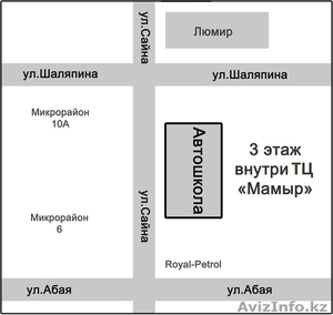 Автошкола производит набор на водительские курсы категорий 