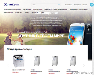 Интернет-магазин  #1019489