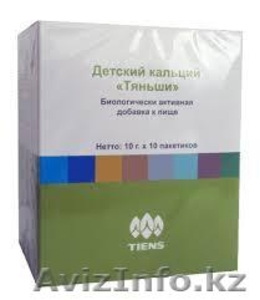 Детский кальций. #1028165