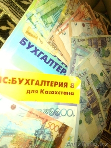 Сдам годовой отчет для  ИП,  ТОО #1014868