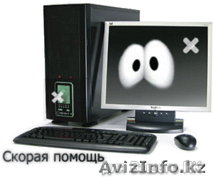 IT Мастер у Вас дома #1020494