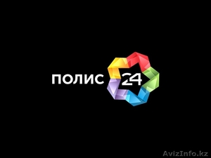 Выиграй путевку на Канарские острова! Купи страховку онлайн на сайте Polis24.kz. #1021970