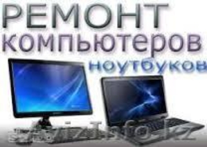 Установка Windows XP, 7, 8а также программ на ПК и ноутбук #1026769