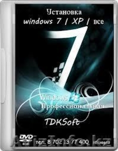 УСТАНОВКА драйверов установка разных программ #1020323