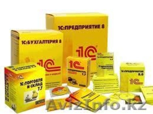  1С: бухгалтерия \\\