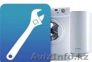 Услуги по подключению и установке бытовой техники 8707-705-75-79 #1015127