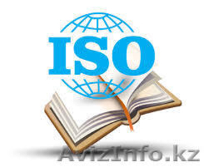 Разработка и внедрение СТ РК OHSAS 18001-2008 (OHSAS 18001:2007) #1029818