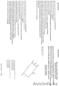 перспективный участок #1024658