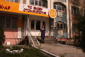 лечение беременных в аксае #1026601