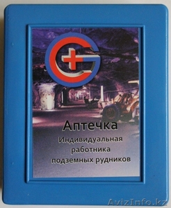 Аптечка индивидуальная  #1018168