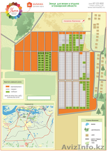ЗЕМЕЛЬНЫЫЙ УЧАСТОК ПОД ИНДИВИДУАЛЬНОЕ ЖИЛ, СТРОИТЕЛЬСТВО #1024437