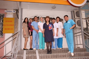 Лечение остеохондроза Алматы #1024182