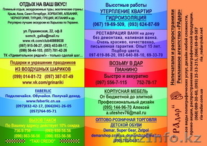 Внимание НОВИНКА!! #1022981