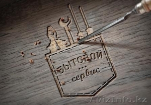 Сантехнические услуги,  услуги сантехников Астана #1029842