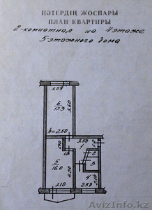 Продам дачу + 2-к.квартиру возле ТЦ 