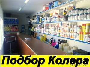 Все для автомаляра и Граффити #1015480