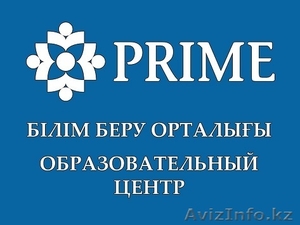 Английский язык,  подготовка к тестам IELTS,  TOEFL,  GRE,  SAT,  Critical Thinking #1025290